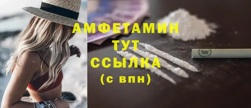 Amphetamine 97%  Полтавская 